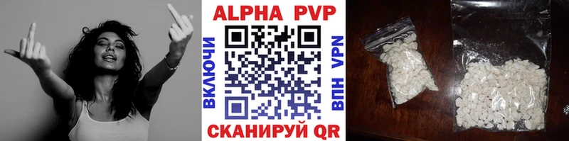 A PVP крисы CK  Купить где  Дятьково 