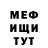 МЕТАДОН VHQ Islam Mahach