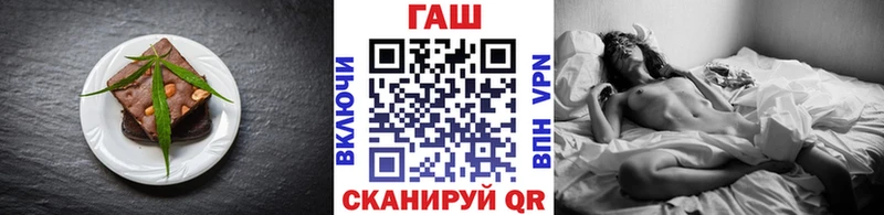 Еда ТГК конопля  Купить  Дятьково 