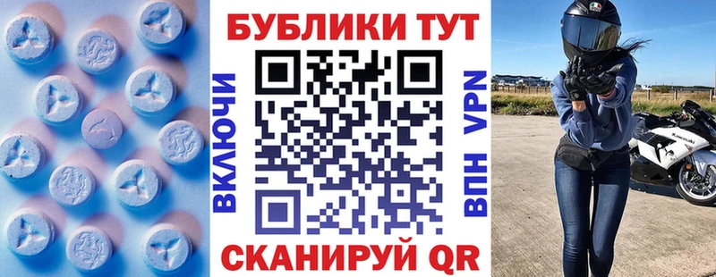 Купить где  Дятьково  ЭКСТАЗИ 280 MDMA 