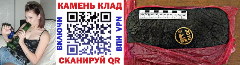 Купить  Дятьково  ГАШ гарик 