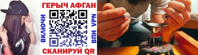 Купить где  Дятьково  ГЕРОИН белый 