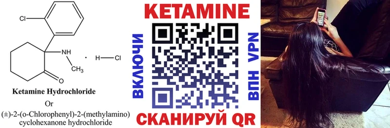 Кетамин ketamine  Купить где  Дятьково 