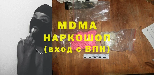 мефедрон VHQ Инта