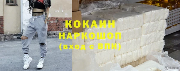 соль курить ск Инсар