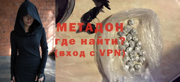 мефедрон VHQ Инта