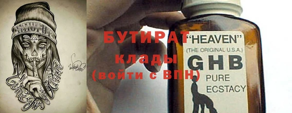 эйфоретик Иннополис