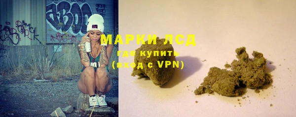 соль курить ск Инсар