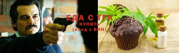 эйфоретик Иннополис
