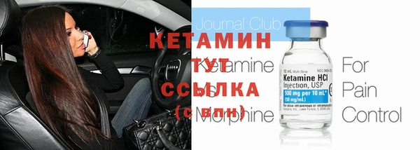 мефедрон VHQ Инта
