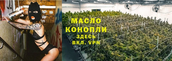 соль курить ск Инсар