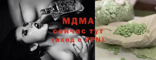 соль курить ск Покачи