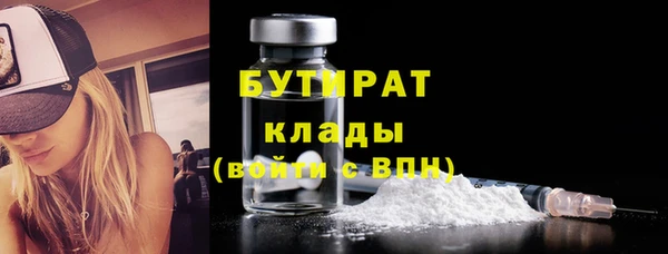 соль курить ск Инсар