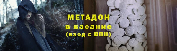 мефедрон VHQ Инта