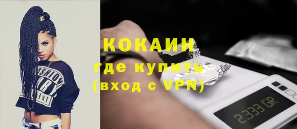 герыч Покров