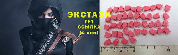 эйфоретик Иннополис