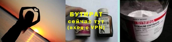 мефедрон VHQ Инта