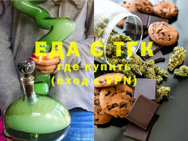 соль курить ск Инсар