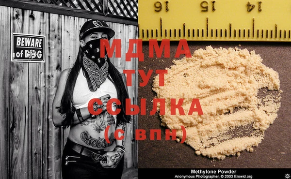 мефедрон VHQ Инта
