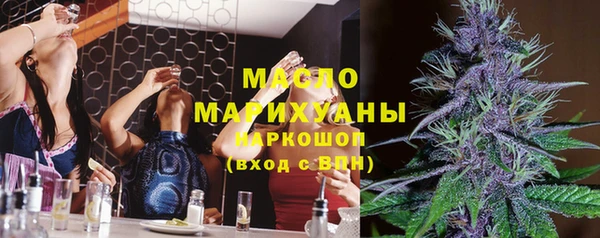 мефедрон VHQ Инта