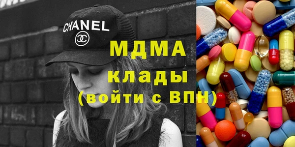 соль курить ск Инсар