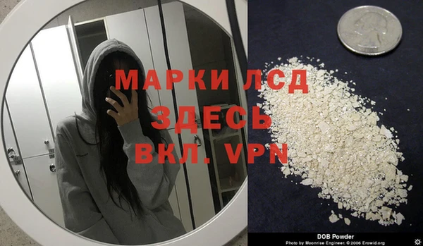 мефедрон VHQ Инта