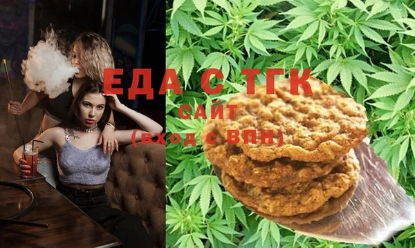 мефедрон VHQ Инта
