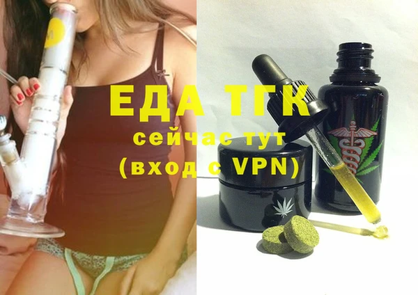 мефедрон VHQ Инта