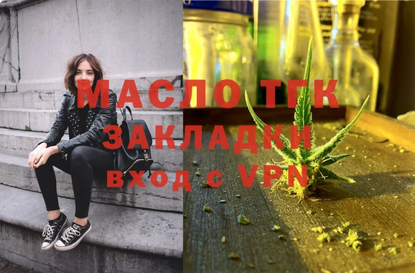 мефедрон VHQ Инта