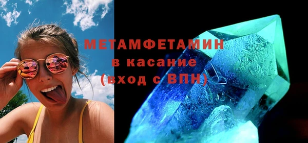 эйфоретик Иннополис