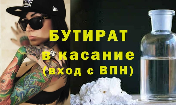 мефедрон VHQ Инта