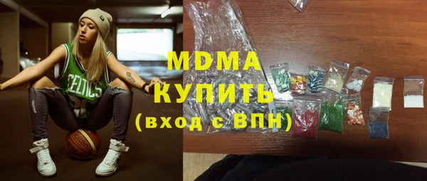 соль курить ск Инсар