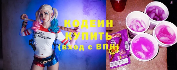 мефедрон VHQ Инта