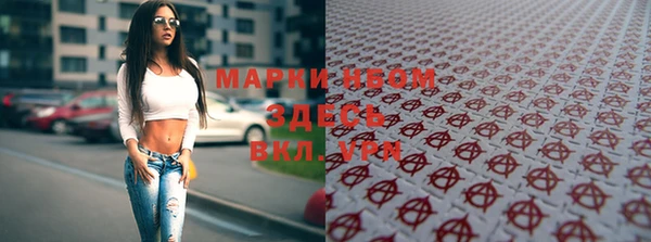 соль курить ск Инсар