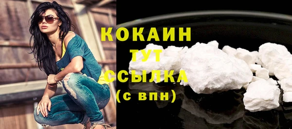 мефедрон VHQ Инта