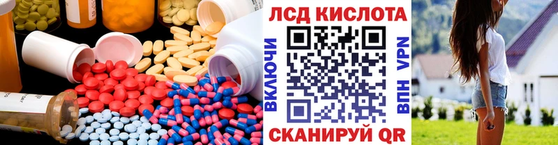 Купить  Дятьково  LSD-25 экстази ecstasy 
