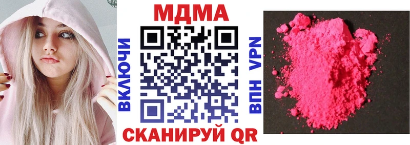 Купить  Дятьково  MDMA молли 