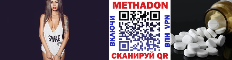 Метадон мёд  Купить закладки  Дятьково 