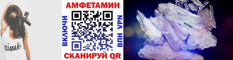 Купить где  Дятьково  Метамфетамин пудра 