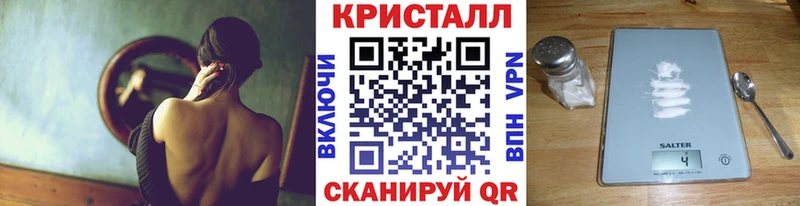 Метамфетамин витя Дятьково