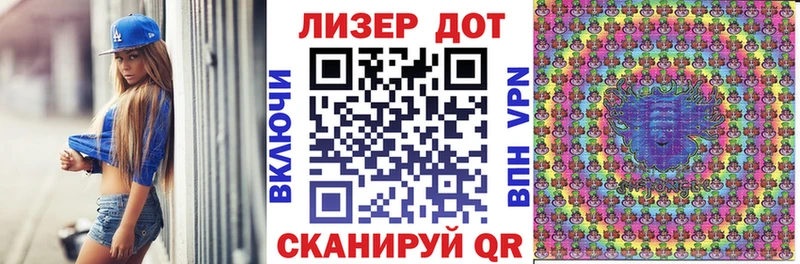 Купить  Дятьково  Наркотические марки 1500мкг 
